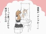  alternate_hairstyle brown_hair comb comic headgear kantai_collection long_hair michimoyo midriff mirror monochrome mutsu_(kantai_collection) navel pleated_skirt reflection sketch skirt solo spot_color translated yellow_eyes 