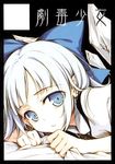  black_border blue_eyes blue_hair border bow circle_cut cirno hair_ornament hair_ribbon ice ice_wings ke-ta looking_at_viewer lying on_bed on_stomach parted_lips puffy_sleeves ribbon scan scan_artifacts short_hair solo touhou wings 