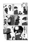  /\/\/\ 1boy 3girls abyssal_admiral_(kantai_collection) admiral_suwabe ball_and_chain comic greyscale ho-class_light_cruiser i-class_destroyer kantai_collection kei-suwabe long_hair monochrome multiple_girls ro-class_destroyer ru-class_battleship shinkaisei-kan short_hair sparkle sweatdrop translated wa-class_transport_ship 