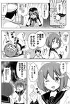  &gt;_&lt; 3girls admiral_(kantai_collection) akatsuki_(kantai_collection) anchor_symbol blush_stickers closed_eyes comic desk flat_cap folded_ponytail greyscale hair_ornament hairclip hat ikazuchi_(kantai_collection) inazuma_(kantai_collection) kantai_collection monochrome multiple_girls nanodesu_(phrase) neckerchief outstretched_arms rioshi rolling school_uniform serafuku short_hair skirt smile tantrum translated 