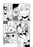  &gt;_&lt; /\/\/\ 1boy 3girls :d admiral_(kantai_collection) ahoge anger_vein blush breasts chestnut_mouth closed_eyes collarbone comic fang greyscale hair_ribbon hat highres i-168_(kantai_collection) i-19_(kantai_collection) i-58_(kantai_collection) kantai_collection large_breasts laughing military military_uniform monochrome multiple_girls open_mouth ribbon school_swimsuit short_hair smile sw swimsuit tears translated troll_face uniform xd 