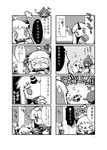 &gt;_&lt; 4koma ? ahoge bow claws closed_eyes comic greyscale hair_bow hair_flaps hair_ribbon horn horns kantai_collection long_hair mittens monochrome multiple_4koma multiple_girls northern_ocean_hime partially_translated remodel_(kantai_collection) ribbon school_uniform seaport_hime serafuku shinkaisei-kan sweatdrop taigei_(kantai_collection) tears translation_request tripping wishbone yuudachi_(kantai_collection) 