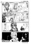 3girls admiral_(kantai_collection) anchor anchor_symbol balcony character_name collared_shirt comic constricted_pupils diagram directional_arrow eyepatch folded_ponytail fourth_wall gloves greyscale hair_ornament hairclip headgear highres ikazuchi_(kantai_collection) inazuma_(kantai_collection) kamo_(yokaze) kantai_collection lapel_pin leaning machinery monochrome multiple_girls neckerchief necktie open_mouth railing sailor_collar sailor_shirt school_uniform serafuku shirt short_hair smirk tenryuu_(kantai_collection) translation_request turret v 