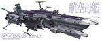  aircraft_carrier hms_ark_royal no_humans space_craft spaceship uchuu_senkan_yamato warship zenseava 
