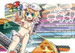  :d barefoot bikini handheld_game_console kagamine_rin negi_(ulog'be) open_mouth playstation_portable project_diva project_diva_(series) smile solo swimsuit swimwear_(module) through_screen toes vocaloid 