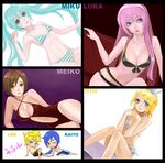  4girls acha bikini blonde_hair blue_eyes breasts brown_eyes brown_hair cleavage green_eyes green_hair hatsune_miku highres kagamine_len kagamine_rin kaito large_breasts long_hair medium_breasts megurine_luka meiko multiple_boys multiple_girls pink_hair project_diva project_diva_(series) short_hair shorts striped striped_bikini striped_swimsuit swimsuit swimwear_(module) twintails vocaloid 