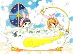  90s absurdres back_scrubber bangs bath bathing bathtub braid bubble cardcaptor_sakura child clamp daidouji_tomoyo green_eyes hair_ornament hairclip highres kero kinomoto_sakura multiple_girls nude official_art open_mouth shared_bathing short_hair smile soap_bubbles star suppi tied_hair traditional_media window 