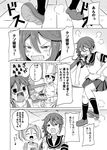  &lt;o&gt;_&lt;o&gt; 2girls :d ^_^ admiral_(kantai_collection) admiral_shiro_(shino) akebono_(kantai_collection) alternate_costume anger_vein bell blush casual chef_hat chef_uniform clenched_teeth closed_eyes comic flower greyscale hair_bell hair_bobbles hair_flower hair_ornament hat heart jingle_bell kantai_collection monochrome multiple_girls open_mouth pastry_box pleated_skirt sanpaku sazanami_(kantai_collection) school_uniform serafuku shino_(ponjiyuusu) side_ponytail skirt smile surprised sweat teeth toque_blanche translated twintails 