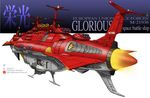  battleship hms_glorious no_humans royal_navy science_fiction space_craft spaceship uchuu_senkan_yamato warship zenseava 