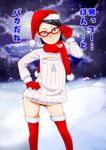  black_hair black_panties cleavage_cutout contrapposto covered_nipples dress flat_chest glasses hand_on_hip hat looking_at_viewer meme_attire naruto naruto_(series) open-chest_sweater panties red-framed_eyewear red_legwear red_scarf ribbed_sweater santa_hat scarf short_hair snowing solo standing sunahara_wataru sweater sweater_dress thighhighs translated turtleneck uchiha_sarada underwear 