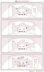  4koma blush comic commentary contemporary covered_mouth futon hammerhead_shark horns kantai_collection lying mittens monochrome northern_ocean_hime on_back pillow shinkaisei-kan stuffed_animal stuffed_shark stuffed_toy translated yamato_nadeshiko 