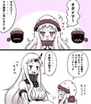  :d bruise comic detached_sleeves dress hat horn horns injury kantai_collection long_hair multiple_girls northern_ocean_hime open_mouth orange_eyes partially_translated roshiakouji-chan santa_hat seaport_hime shinkaisei-kan smile translated translation_request triangle_mouth white_dress white_hair white_skin 
