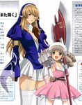  2girls axe breasts brown_hair dress dwarf gloves green_eyes large_breasts long_hair multiple_girls necklace nun queen&#039;s_blade queen&#039;s_blade_rebellion queen's_blade queen's_blade_rebellion sigui_(queen&#039;s_blade) sigui_(queen's_blade) smile solo standing weapon ymir_(queen&#039;s_blade) ymir_(queen's_blade) 