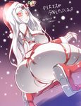  ass bare_shoulders bell blush boots breasts cameltoe claws detached_sleeves from_behind hat horn kantai_collection large_breasts long_hair looking_at_viewer looking_back nakajou naked_ribbon red_eyes red_footwear ribbon santa_hat seaport_hime shinkaisei-kan squatting white_hair 