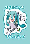  :d =d cat chibi chibi_miku detached_sleeves dog green_hair hamo_(dog) hatsune_miku headphones holding long_hair looking_at_viewer minami_(colorful_palette) notebook open_mouth pencil pleated_skirt sitting skirt smile solo translated twintails very_long_hair vocaloid yowaneko |_| 