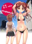  arms_up bikini bow brown_eyes brown_hair covered_nipples from_behind hair_bow long_hair looking_at_viewer misaka_mikoto multiple_girls school_uniform senbata-rou shirai_kuroko short_hair sweater_vest swimsuit to_aru_kagaku_no_railgun to_aru_majutsu_no_index twintails 