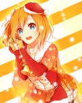  bell blue_eyes bow box elbow_gloves gift gift_box gloves hair_bow hat kousaka_honoka looking_at_viewer love_live! love_live!_school_idol_project oda_(101511a) one_side_up open_mouth orange_hair red_gloves santa_costume santa_hat solo striped striped_background 
