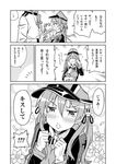  &gt;_&lt; 1boy 1girl admiral_(kantai_collection) amasawa_natsuhisa anchor_hair_ornament blush chestnut_mouth closed_eyes comic crying greyscale hair_ornament hat kantai_collection military military_uniform monochrome naval_uniform peaked_cap prinz_eugen_(kantai_collection) tears translated twintails uniform 