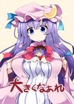  between_breasts blue_bow blue_hair blue_ribbon blush bow bowl breasts cleavage crescent hair_ribbon hat hat_ribbon highres japanese_clothes kimono large_breasts long_hair minigirl multiple_girls open_mouth patchouli_knowledge person_between_breasts purple_eyes red_ribbon ribbon shirogane_(platinum) short_hair size_difference smile striped sukuna_shinmyoumaru touhou 