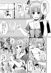  1girl admiral_(kantai_collection) ass bangs bar_censor batsu blush censored cum cup doujinshi greyscale hair_ribbon hetero kantai_collection monochrome open_mouth penis penis_milking pleated_skirt ponytail ribbon skirt translation_request yuubari_(kantai_collection) 