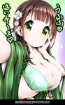  blush bra breasts eyebrows_visible_through_hair eyelashes gochuumon_wa_usagi_desu_ka? green_bra green_eyes hime_cut large_breasts open_clothes self_shot smile translation_request ujimatsu_chiya underwear zebrablack 