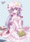  arata_toshihira blue_bow blush book bow crescent hat long_hair long_sleeves looking_at_viewer nightcap patchouli_knowledge purple_eyes purple_hair red_bow ribbon sitting solo striped text_focus touhou wariza 