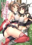  arm_around_back armpits ass bare_shoulders black_gloves black_hair blush breasts brown_hair cover cover_page covered_nipples doujin_cover fingerless_gloves gloves green_eyes headgear kantai_collection kase_daiki large_breasts long_hair looking_at_viewer midriff miniskirt multiple_girls mutsu_(kantai_collection) nagato_(kantai_collection) navel red_legwear short_hair sitting skirt straddling thighhighs white_gloves 
