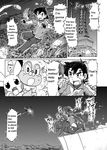  1boy comic froakie garchomp gouguru pikachu pokemon pokemon_(anime) satoshi_(pokemon) tears translated 