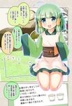  ahoge bangs blue_eyes blunt_bangs cafe-chan_to_break_time comic commentary eyebrows_visible_through_hair green_hair green_tea hair_ornament hair_tubes japanese_clothes leaf_hair_ornament legs_together long_sleeves midori_(cafe-chan_to_break_time) obi outside_border personification porurin sash seiza sitting sleeves_past_wrists solo tea translated wide_sleeves 