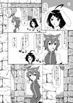  ahoge animal_ears bunny_ears cat_ears chen comic enami_hakase greyscale hair_ornament hairclip highres inaba_tewi monochrome multiple_girls short_hair sigh touhou translation_request 