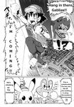  1boy comic froakie garchomp gouguru pikachu pokemon pokemon_(anime) satoshi_(pokemon) translated 