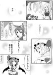  animal_ears bare_shoulders blush braid cat_ears chen closed_eyes comic enami_hakase flandre_scarlet greyscale hair_ornament hair_over_one_eye hairclip hat highres izayoi_sakuya long_hair maid maid_headdress monochrome multiple_girls open_mouth patchouli_knowledge remilia_scarlet ribbon short_hair side_ponytail smile touhou translation_request twin_braids wings 