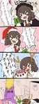  &gt;_&lt; 4koma antlers blonde_hair blush_stickers bottle bow brown_hair cake closed_eyes comic commentary food fuente hat highres injury long_hair maribel_hearn multiple_girls necktie no_hat no_headwear open_mouth pun reindeer_antlers ribbon short_hair skirt smile touhou translated usami_renko 