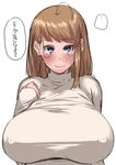  blue_eyes breasts brown_hair huge_breasts komusou_(jinrikisha) long_hair looking_at_viewer ooba_minori original simple_background smile solo sweatdrop translation_request turtleneck white_background 