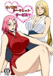  blonde_hair blush breasts china_dress chinese_clothes chiroru_shimai cleavage dress facial_mark forehead_mark green_hair hair_ornament hairclip haruno_sakura huge_breasts legs long_hair multiple_girls naruto pink_hair sitting thighs tsunade yellow_eyes 