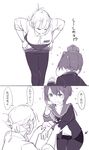  comic female_admiral_(kantai_collection) gloves highres kantai_collection monochrome multiple_girls pantyhose sakura_sora translated undressing yukikaze_(kantai_collection) 