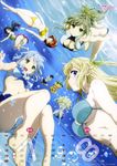  6+girls absurdres air_bubble amagi_brilliant_park artist_request ass august barefoot bikini breasts breath bubble cleavage cleavage_cutout closed_eyes copyright_name freediving highres holding_breath july kanie_seiya koborii_(amaburi) large_breasts latifa_fleuranza male_swimwear medium_breasts moffle multiple_girls muse_(amaburi) navel official_art salama_(amaburi) sento_isuzu side-tie_bikini smile swim_trunks swimming swimsuit swimwear sylphy_(amaburi) underboob underwater wavy_hair 