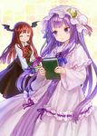  ^_^ ama-tou bat_wings book bow brown_hair closed_eyes hair_bow hair_ribbon hat highres holding holding_book koakuma long_hair mob_cap multiple_girls parted_lips patchouli_knowledge purple_eyes purple_hair ribbon smile touhou wings 