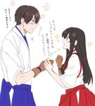  1girl akagi_(kantai_collection) black_hair blush brown_hair clenched_hand genderswap genderswap_(ftm) gloves hakama hakama_skirt holding_hands japanese_clothes kaga_(kantai_collection) kantai_collection long_hair muneate nagomi_(mokatitk) partly_fingerless_gloves pleated_skirt red_hakama red_skirt simple_background skirt sparkle tasuki translated white_background yugake 