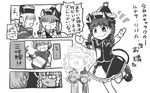  3girls animal_ears banjo bow braid cat_ears cat_tail comic hair_bow hat instrument kaenbyou_rin lunasa_prismriver lyrica_prismriver lyrica_prismriver_(cosplay) merlin_prismriver monochrome multiple_girls multiple_tails nekomata outstretched_arms ribbon salute short_hair smile tail tako_(plastic_protein) touhou translation_request twin_braids 