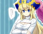  :o awilda_(p&amp;d) bad_id bad_pixiv_id blonde_hair blue_background blue_eyes breasts cleavage cleavage_cutout crossed_arms feathers hat hat_feather large_breasts long_hair long_sleeves looking_at_viewer meme_attire mole mole_under_eye open-chest_sweater open_mouth outline pirate_hat puzzle_&amp;_dragons ribbed_sweater sleeves_past_wrists solo striped striped_background sweater translation_request turtleneck vertical-striped_background vertical_stripes very_long_hair yamanashi_taiki 
