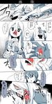  2girls 4koma acid comic guro highres melting monk_(sekaiju) multiple_girls prince_(sekaiju) sekaiju_no_meikyuu sekaiju_no_meikyuu_3 suno_(imydream) teeth translated zodiac_(sekaiju) 