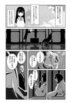  1girl 71 check_translation child comic cup greyscale jakuzure_nonon kill_la_kill kiryuuin_satsuki monochrome old_man soroi_mitsuzou tea teacup translated translation_request younger 