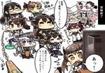  6+girls akigumo_(kantai_collection) anchorage_hime comic controller fishing_rod fubuki_(kantai_collection) glasses hair_ornament hair_ribbon hairband hairclip hat headgear hibiki_(kantai_collection) kaga_(kantai_collection) kantai_collection long_hair multiple_girls mutsuki_(kantai_collection) nagato_(kantai_collection) on_head ooyodo_(kantai_collection) person_on_head petting ponytail remote_control ribbon school_uniform serafuku shinkaisei-kan short_hair side_ponytail sitting squiggle taihou_(kantai_collection) tail tail_wagging tanaka_kusao television translated yuudachi_(kantai_collection) 