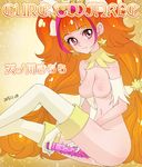  amanogawa_kirara bad_id bad_pixiv_id blush breasts brown_hair character_name collar cure_twinkle dildo earrings ginko_(silver_fox) gloves go!_princess_precure jewelry long_hair long_legs magical_girl masturbation medium_breasts multicolored_hair pink_eyes pink_hair precure smile solo star star_earrings streaked_hair thighhighs two-tone_hair two_side_up very_long_hair 