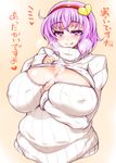  blush breasts cleavage cleavage_cutout covered_nipples fat hairband hand_on_own_chest heart heart-shaped_pupils huge_breasts komeiji_satori looking_at_viewer meme_attire open-chest_sweater pandain pink_eyes pink_hair plump ribbed_sweater short_hair smile solo sweater symbol-shaped_pupils touhou translated turtleneck 