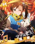  artist_request beamed_eighth_notes brown_eyes brown_hair card_(medium) character_name character_signature fan futami_mami grin hair_ornament idolmaster idolmaster_(classic) idolmaster_million_live! lantern looking_at_viewer multiple_torii musical_note official_art one_eye_closed paper_lantern scarf side_ponytail smile solo torii v 