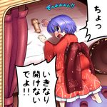  barefoot bed blush bowl canopy_bed commentary_request flying_sweatdrops hat hat_removed headwear_removed japanese_clothes kimono kokeshi long_sleeves looking_at_viewer looking_back obi open_mouth phallic_symbol purple_eyes purple_hair sash shirosato solo sukuna_shinmyoumaru sweat touhou toy translated wide_sleeves 