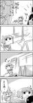  4koma animal_ears bound cat_ears chen cleaning comic commentary cup cushion dishwashing drying flower fox_tail greyscale hair_flower hair_ornament hat hieda_no_akyuu highres laundry monochrome multiple_girls open_mouth pillow_hat plate rope seiza short_hair sitting sliding_doors smile sparkle table tail tani_takeshi tatami teacup teapot tied_up touhou translated vacuum_cleaner yakumo_ran yukkuri_shiteitte_ne 