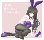 animal_ears ashigara_(kantai_collection) bad_id bad_pixiv_id black_hair bow bowtie breasts brown_eyes bunny_ears bunnysuit cleavage detached_collar ekibyou high_heels kantai_collection long_hair lying medium_breasts on_side pantyhose shoes shoes_removed single_shoe wrist_cuffs 